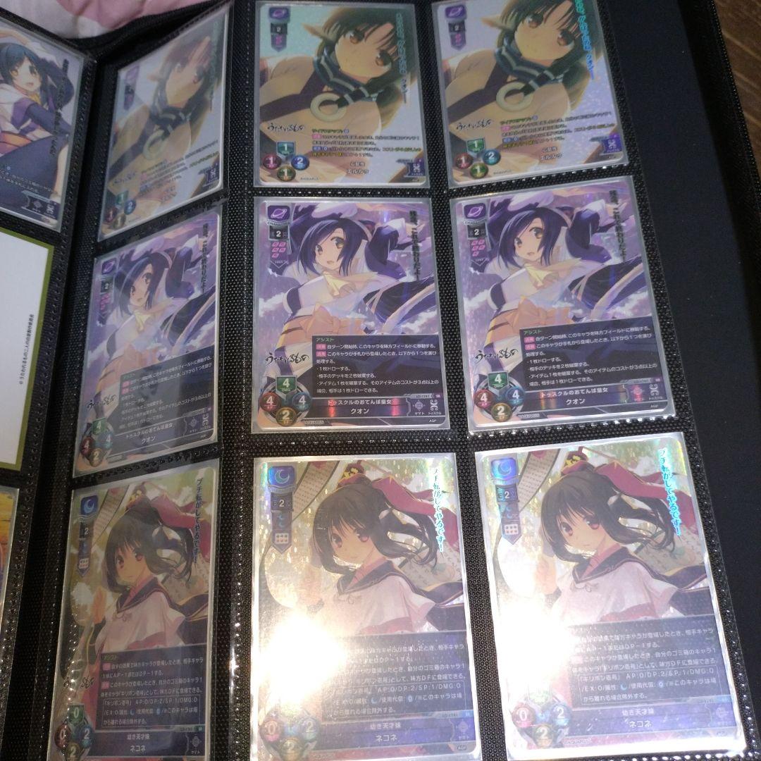 まる様　ご依頼確認用ページ①