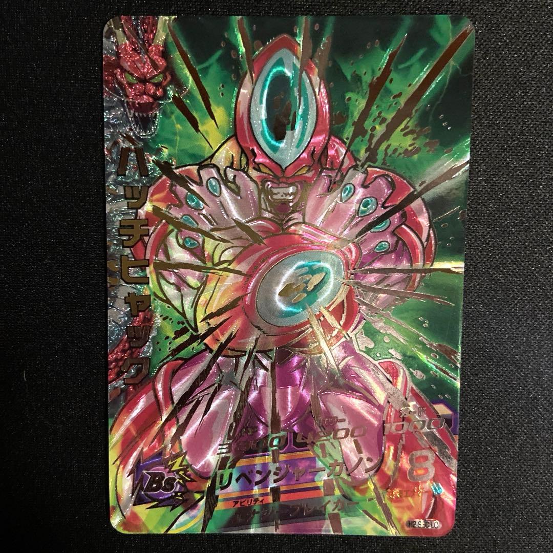 【美品】 ドラゴンボール LC 3枚セット