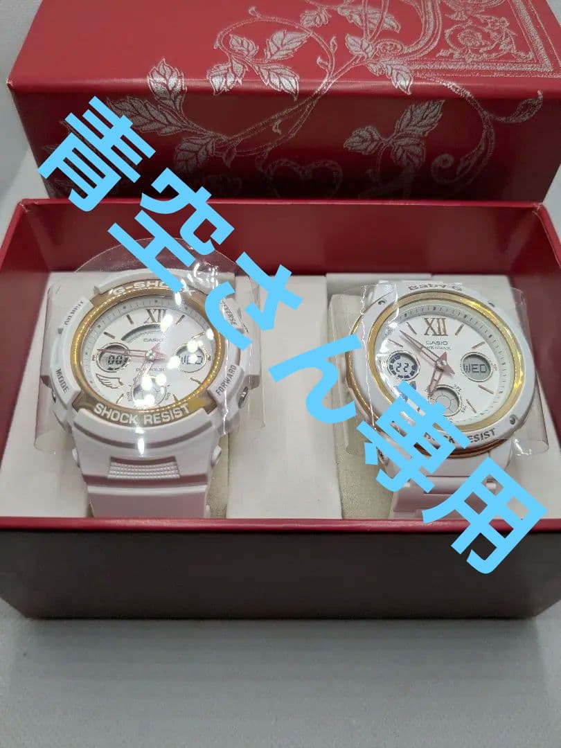 限定ペアウォッチ G-SHOCK LOVERS COLLECTION 2018