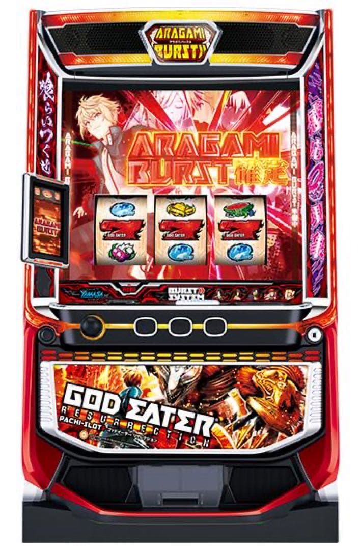 スマスロ　Lゴッドイーター