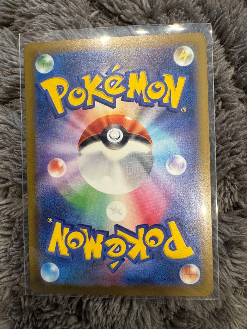 メガカイリューEX ホロカード HP370