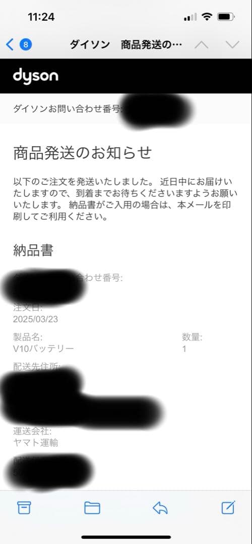 【新品未使用】正規品 Dyson V10シリーズ SV12 純正 バッテリー