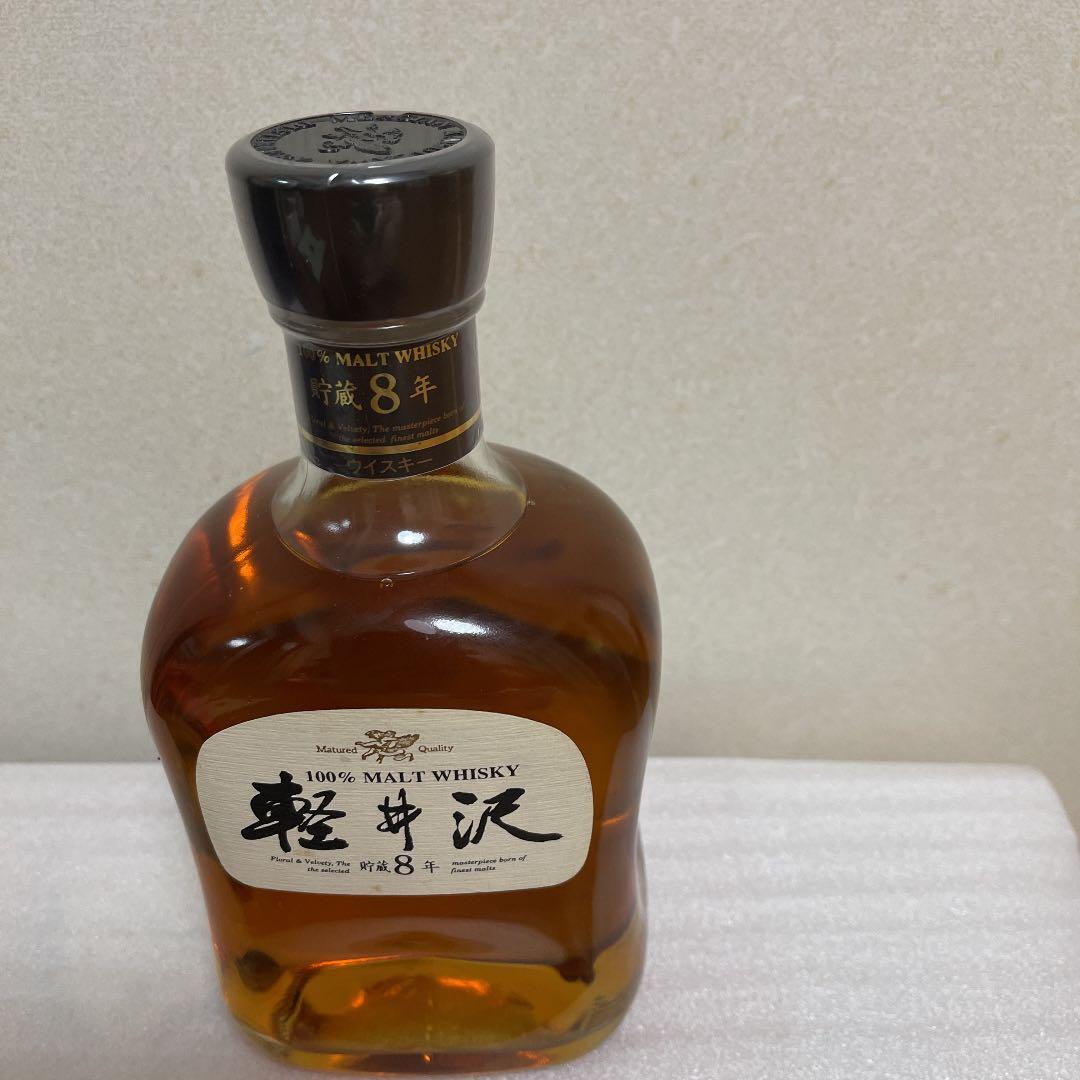 軽井沢8年ウイスキー