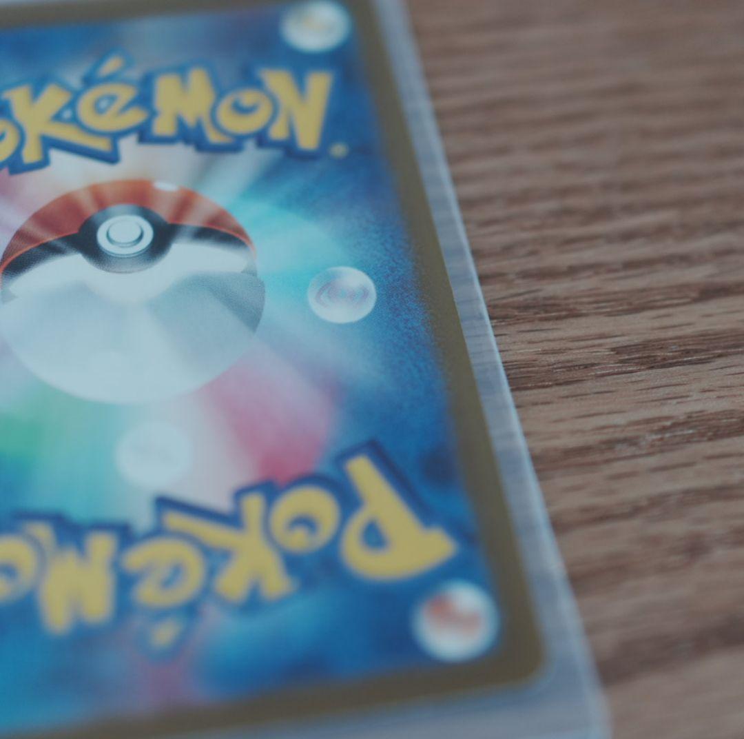 み*る様 【専門店満額査定済】メガゲンガーex SAR 240/193 安心鑑定