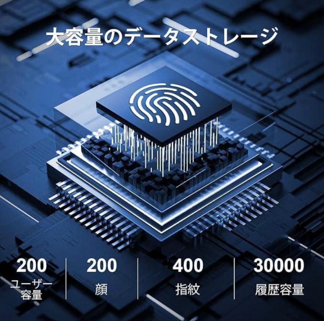 【未使用】NGTeco 多機能タイムレコーダー 顔認証 指紋認証