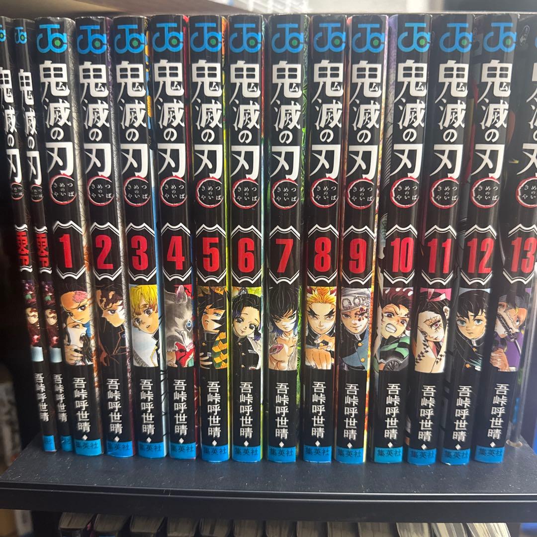 鬼滅の刃 全23巻セット 小説・外伝・公式ファンブック
