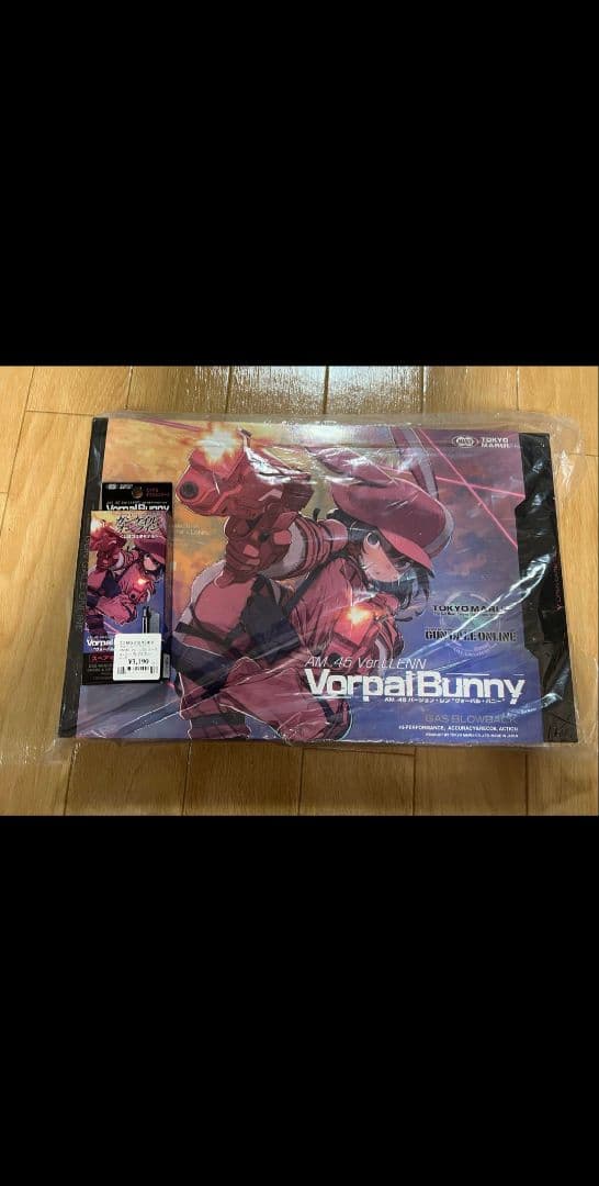 AM.45 バージョン・レン　ヴォーパルバニー スペアマガジン付き 新品未開封