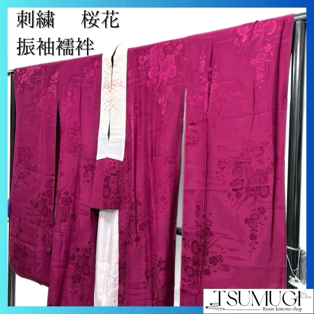 振袖襦袢　刺繍　桜花模様　梅花　御所車　着物　052a p