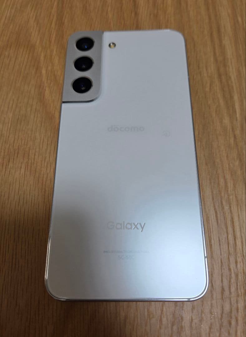 Galaxy S22 256GB ホワイト docomo版 SC-51C 箱付き