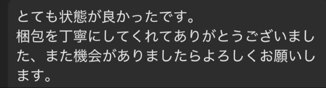【最終処分価格】青眼の白龍　初期　ウルトラ