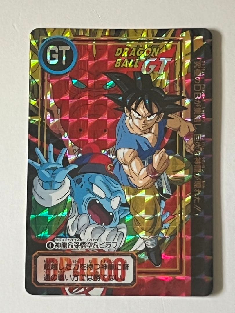 ドラゴンボールGT カードダス　10点セット　バラ売り不可