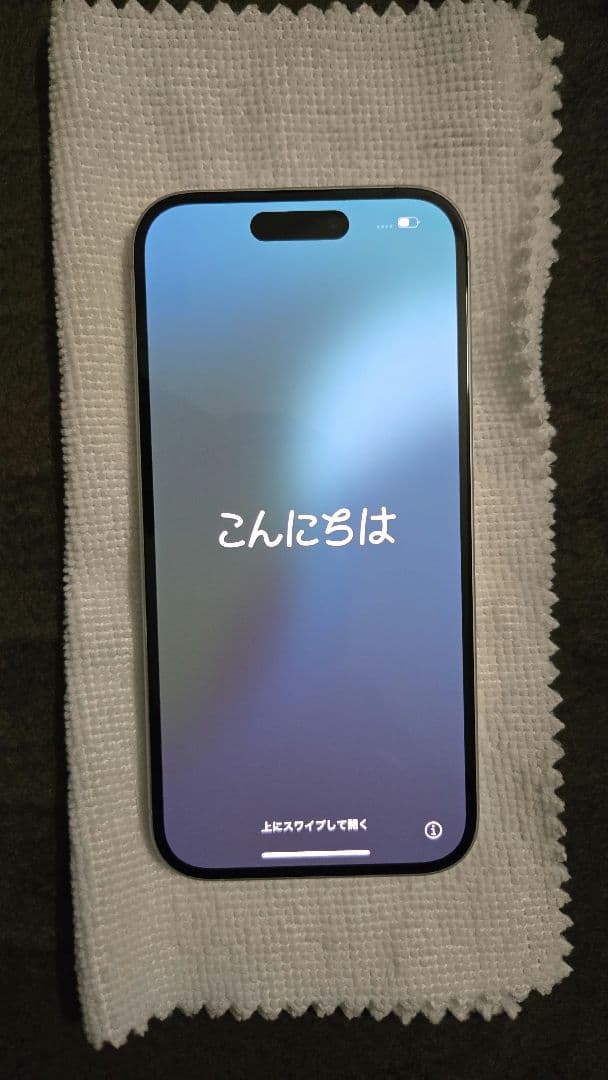 【未使用】iPhone16 128GB ホワイト本体 保護フィルム ケース付き