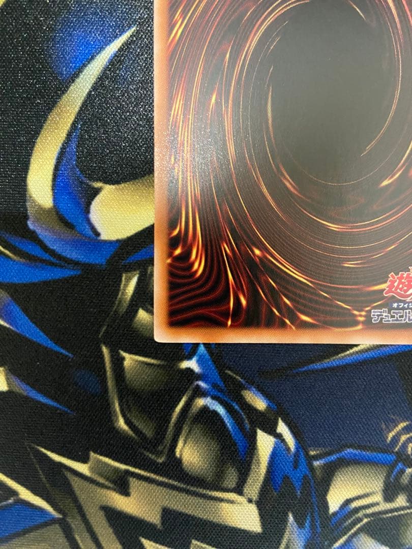 遊戯王　プリズマティックシークレットレア　閃刀起動-リンケージ