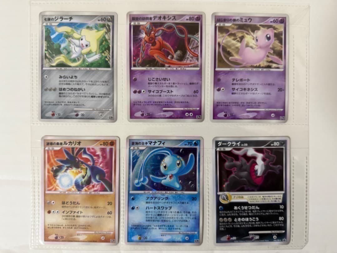 映画10周年記念プレミアムシート 10th　ポケモンカードゲームDP　ポケモン