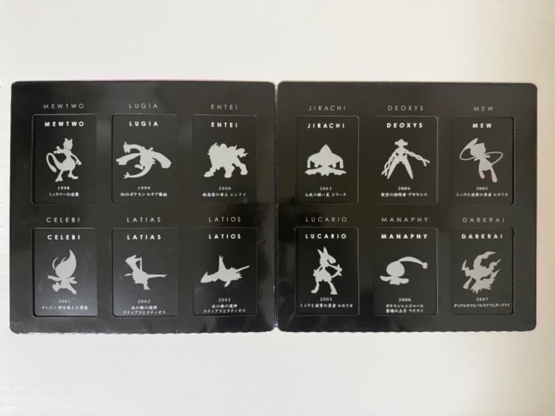 映画10周年記念プレミアムシート 10th　ポケモンカードゲームDP　ポケモン