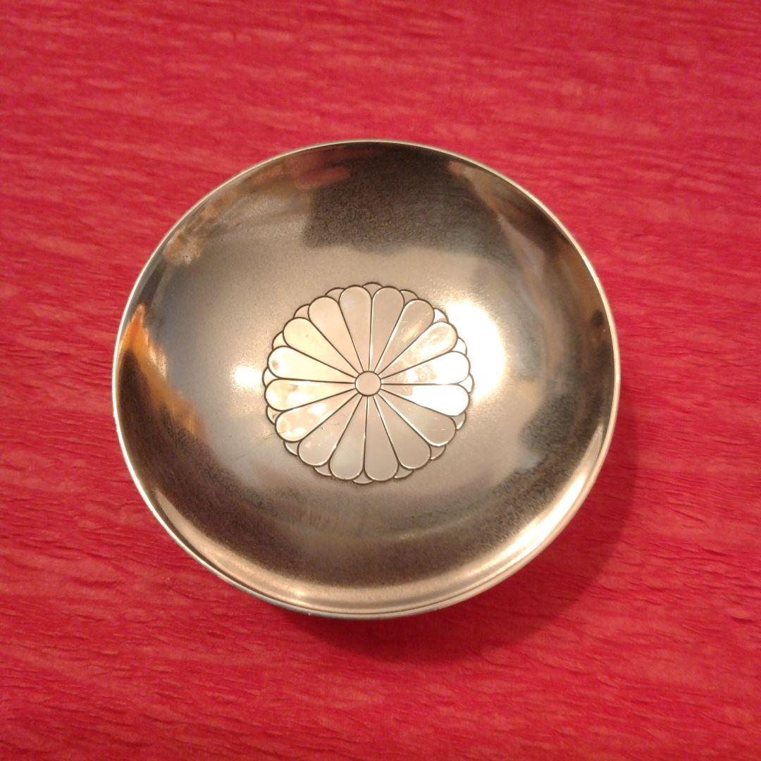 連休価格　明日13日まで　純銀　盃　菊御紋 29.1g