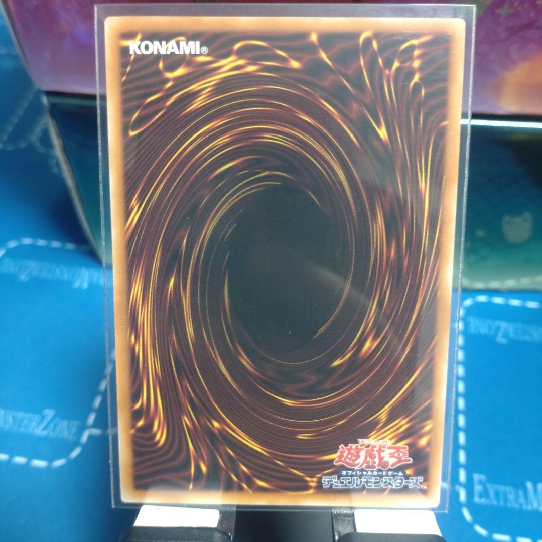 天羽々斬之巳剣　プリズマ