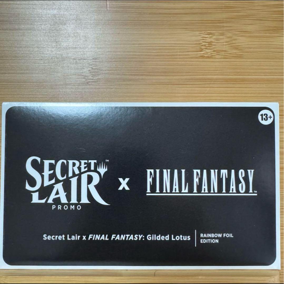 ボーダーレス Foil 金粉の水蓮 英語版 ファイナルファンタジー