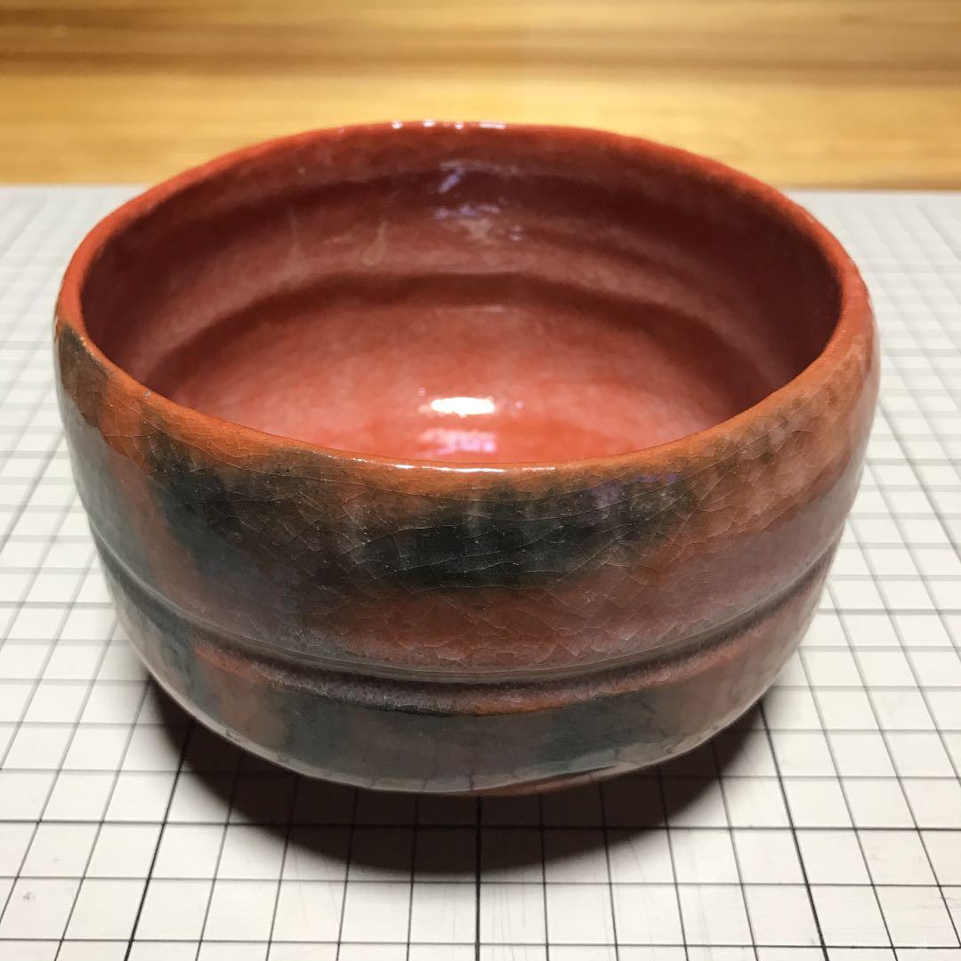 松楽　赤楽茶碗（箱付）