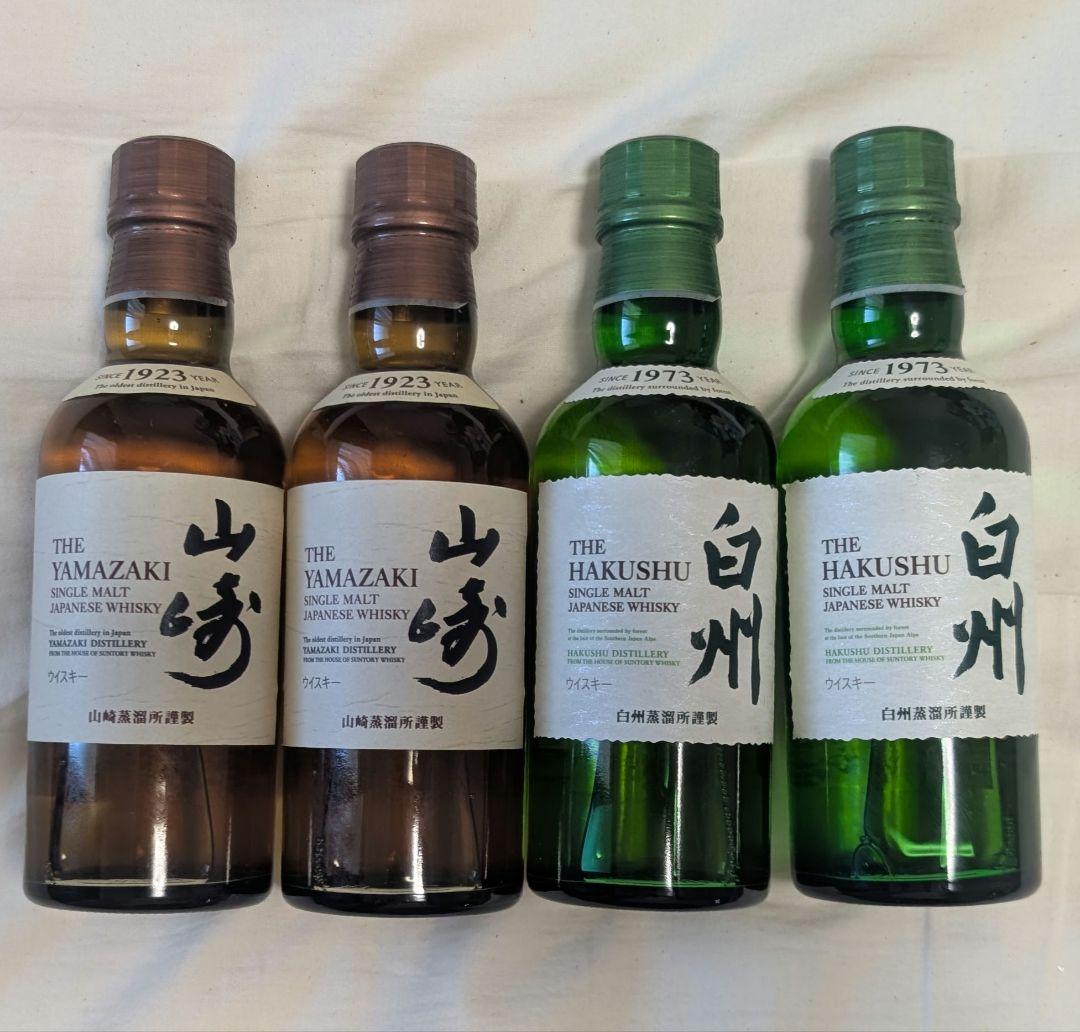 山崎　白州　180mlウイスキー 4本セット