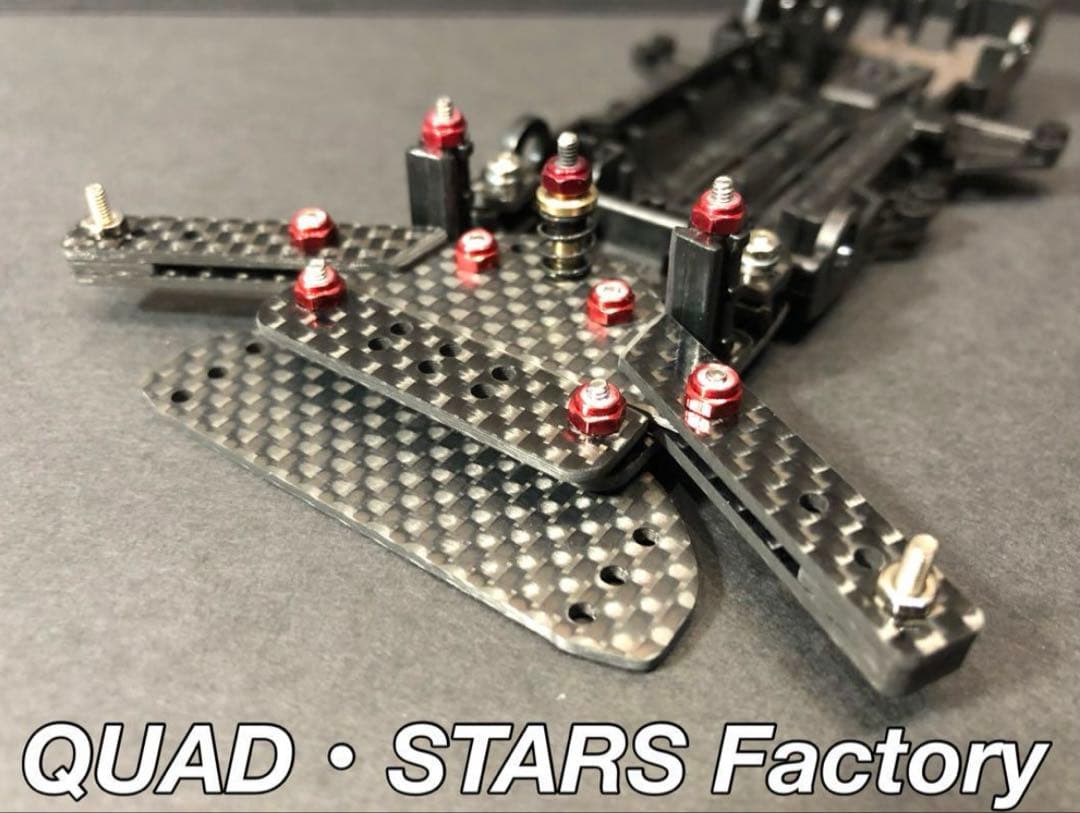 【ミニ四駆・FMVZ用】1軸リヤアンカー　ブラックアウト／フルカーボン