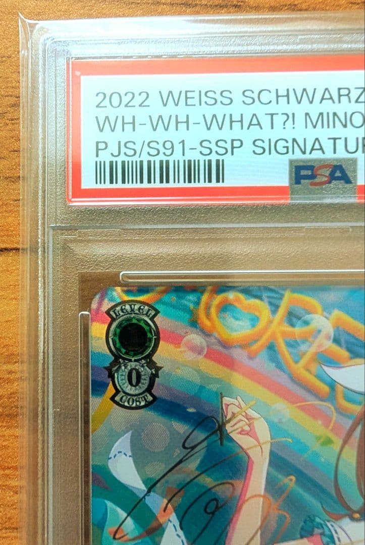 【PSA10】あわわわわっ！?花里みのり(SSP/サイン)