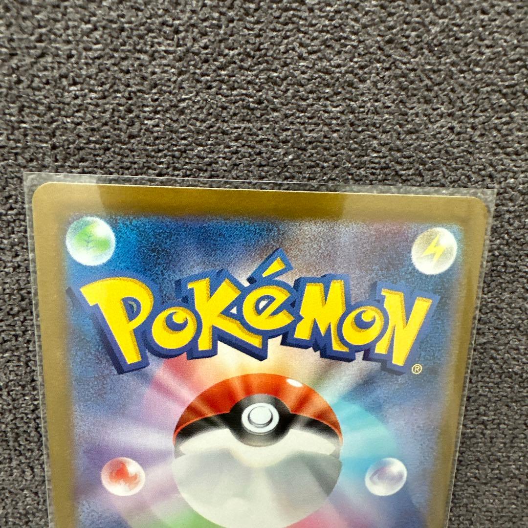 メガルカリオex mur