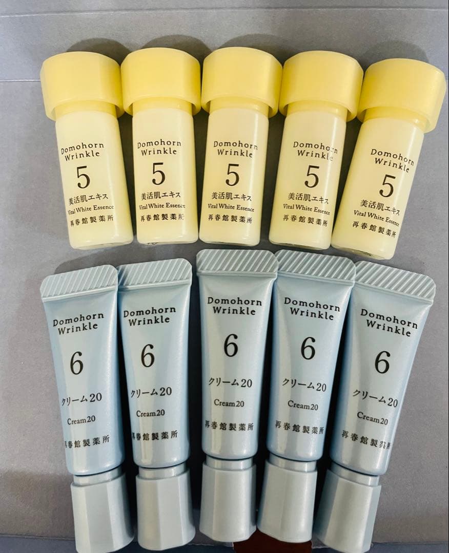 ドモホルンリンクル　美活肌エキス　クリーム20