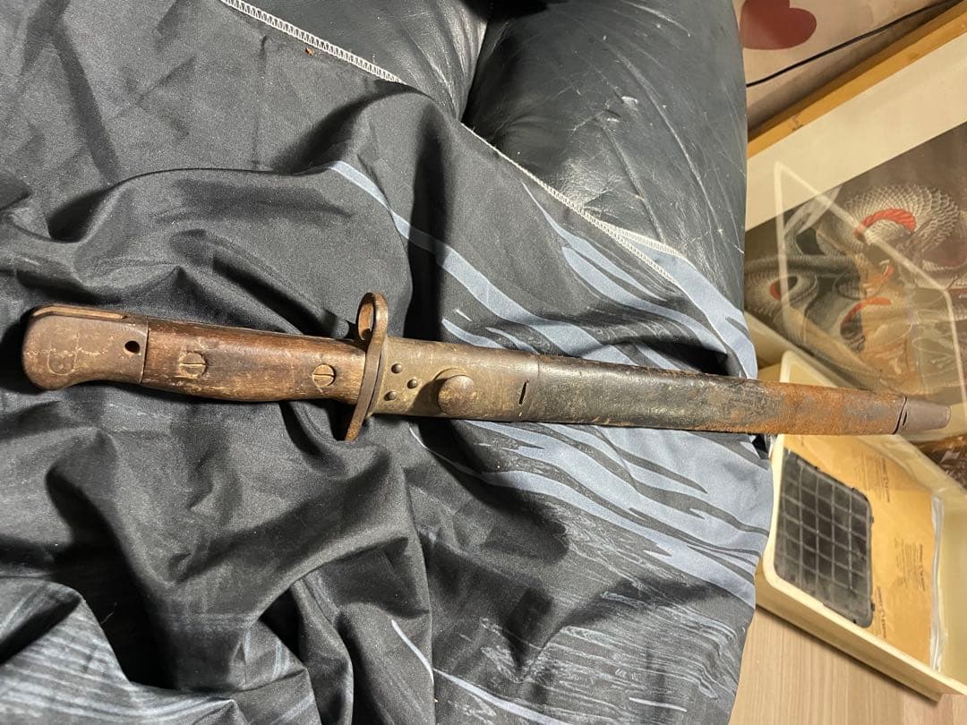 1907年製鞘付き 日本？模造刀　銃剣？