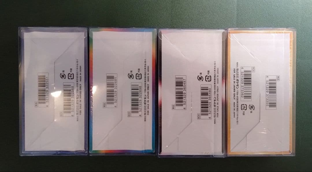 【シュリンク付】25th Anniversary、VMAX、アルカナ、VSTAR