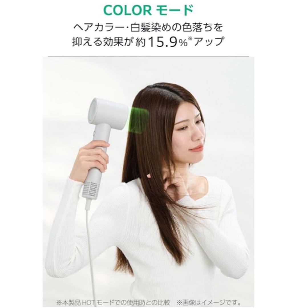 テスコム ドライヤー マイナスイオン ベージュ TD863A-C