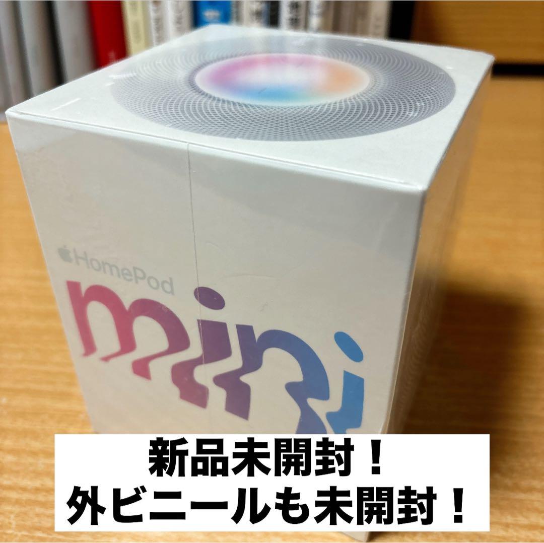 本日値下げ中！【新品ビニール未開封】Pod mini