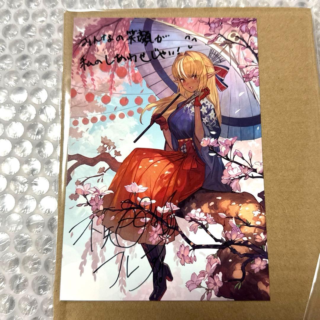 不知火フレア 誕生日記念2020 直筆サイン入りポストカード