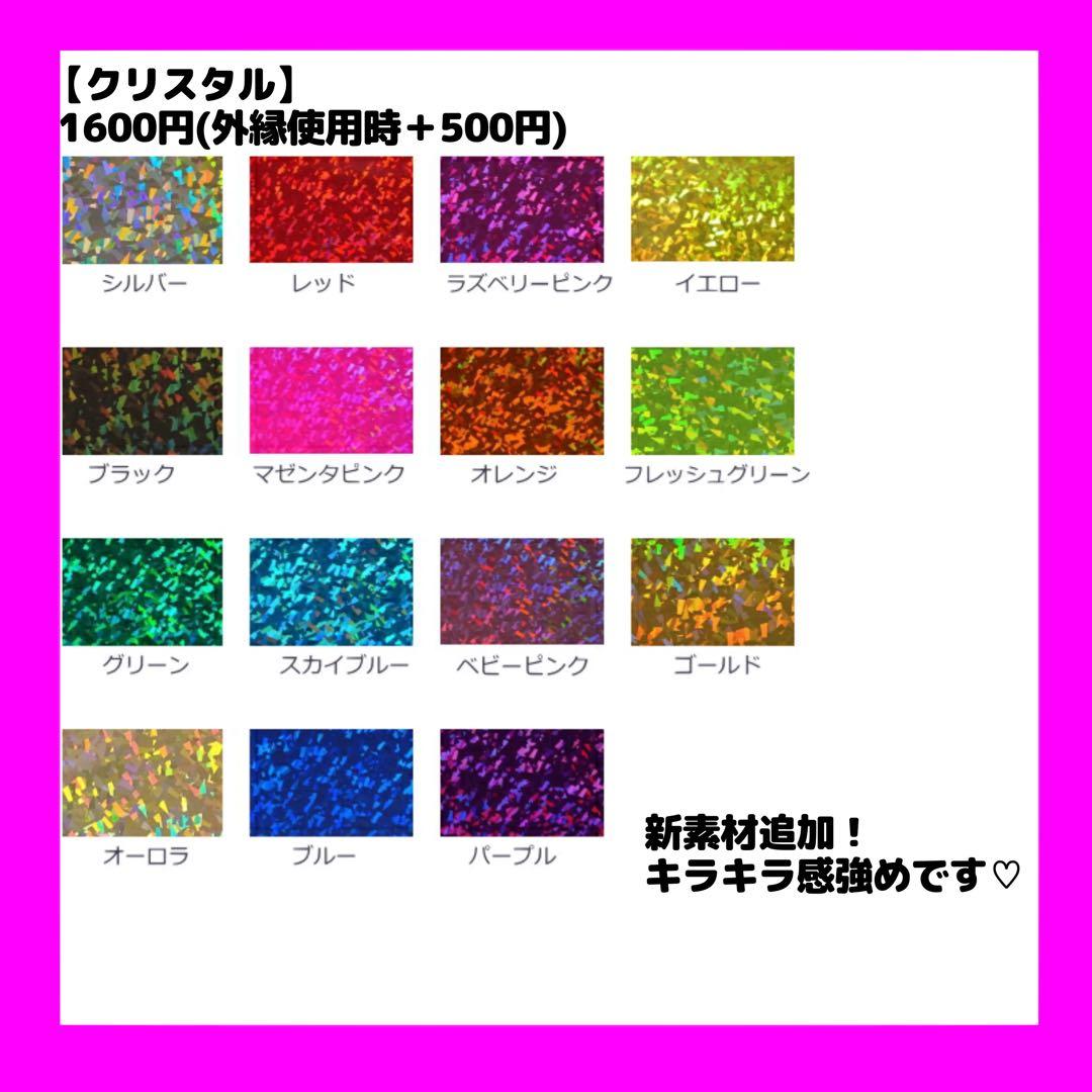 うちわ文字　うちわ屋さん　オーダー　文字パネル　ネームボード　ファンサ　団扇文字