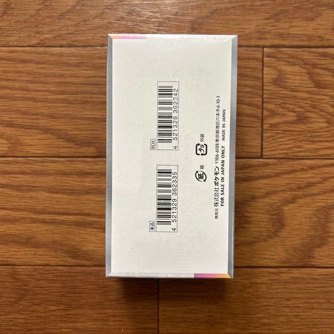 ゆたんぽ様⁑ポケモンカードゲーム テラスタルフェスex box シュリンク付き