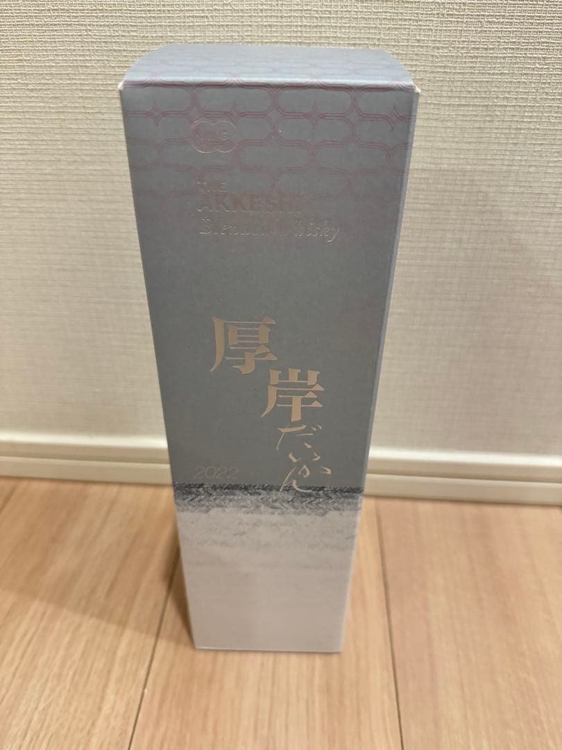 【未開栓】厚岸 大寒 2022 ウイスキー 700ml