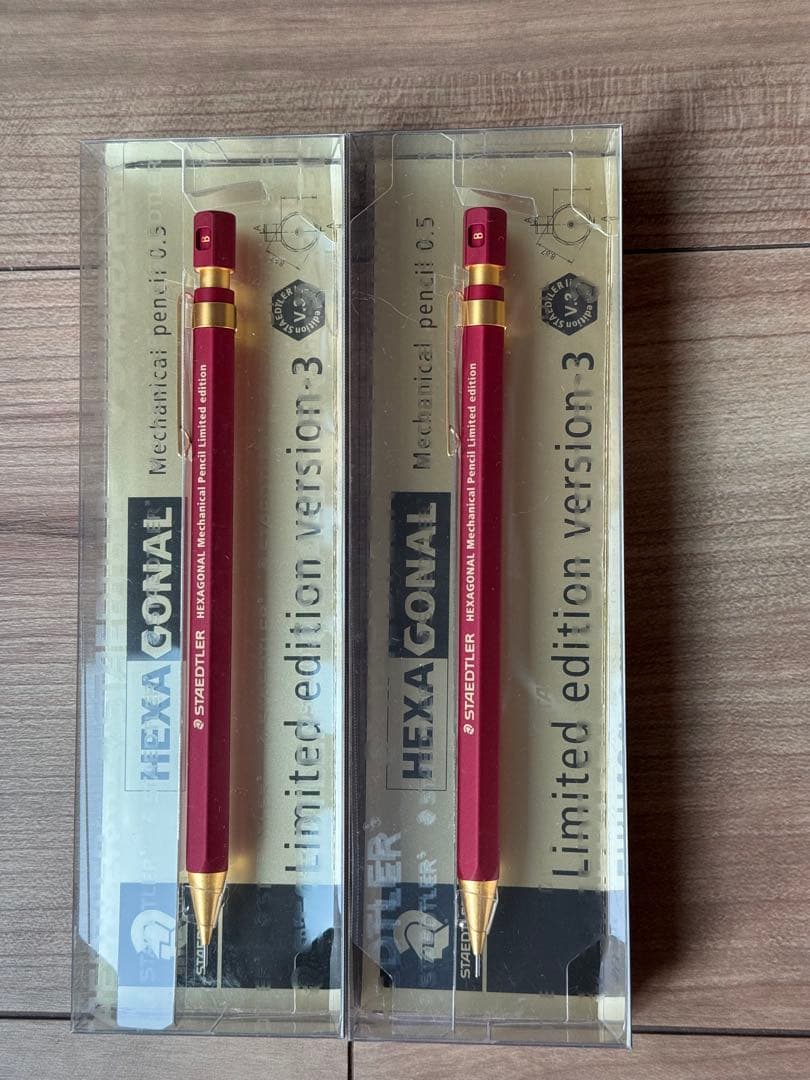 ステッドラー ヘキサゴナル バージョン3 限定シャープペン　2本セット