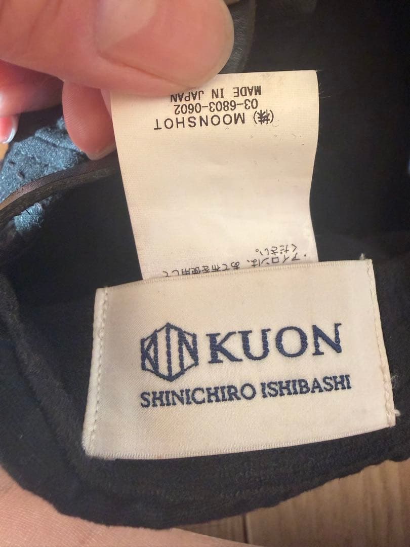 KUON BOROブラックキャップ