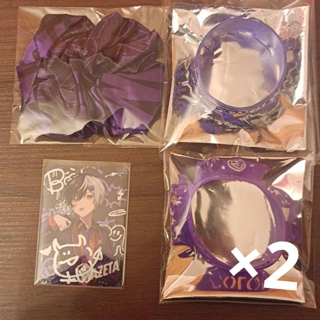 まぜ太 シュシュ シリコンバンド