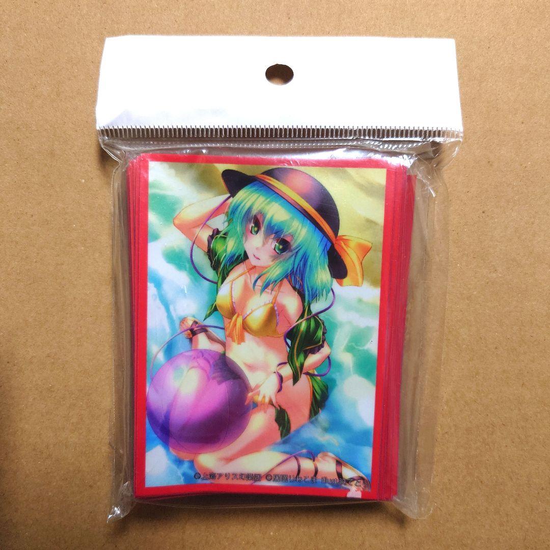 東方Project　古明地こいし　居眠りねこま　スリーブ