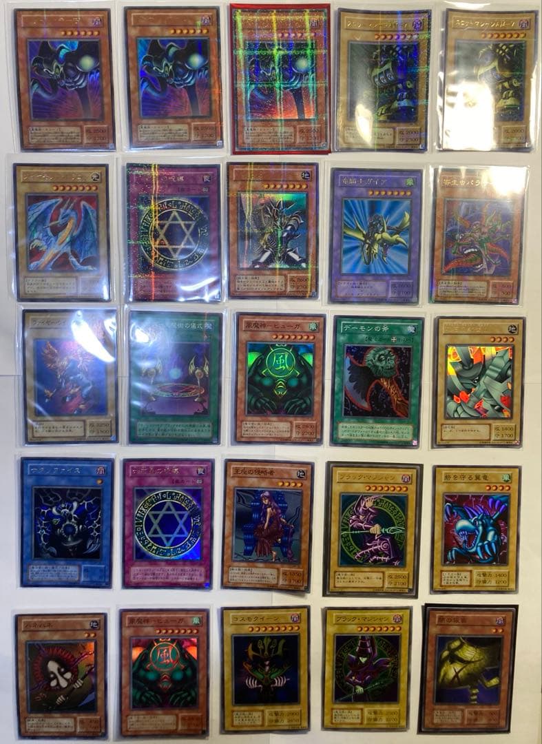遊戯王 1期 2期 キラカード まとめ売り 中古品