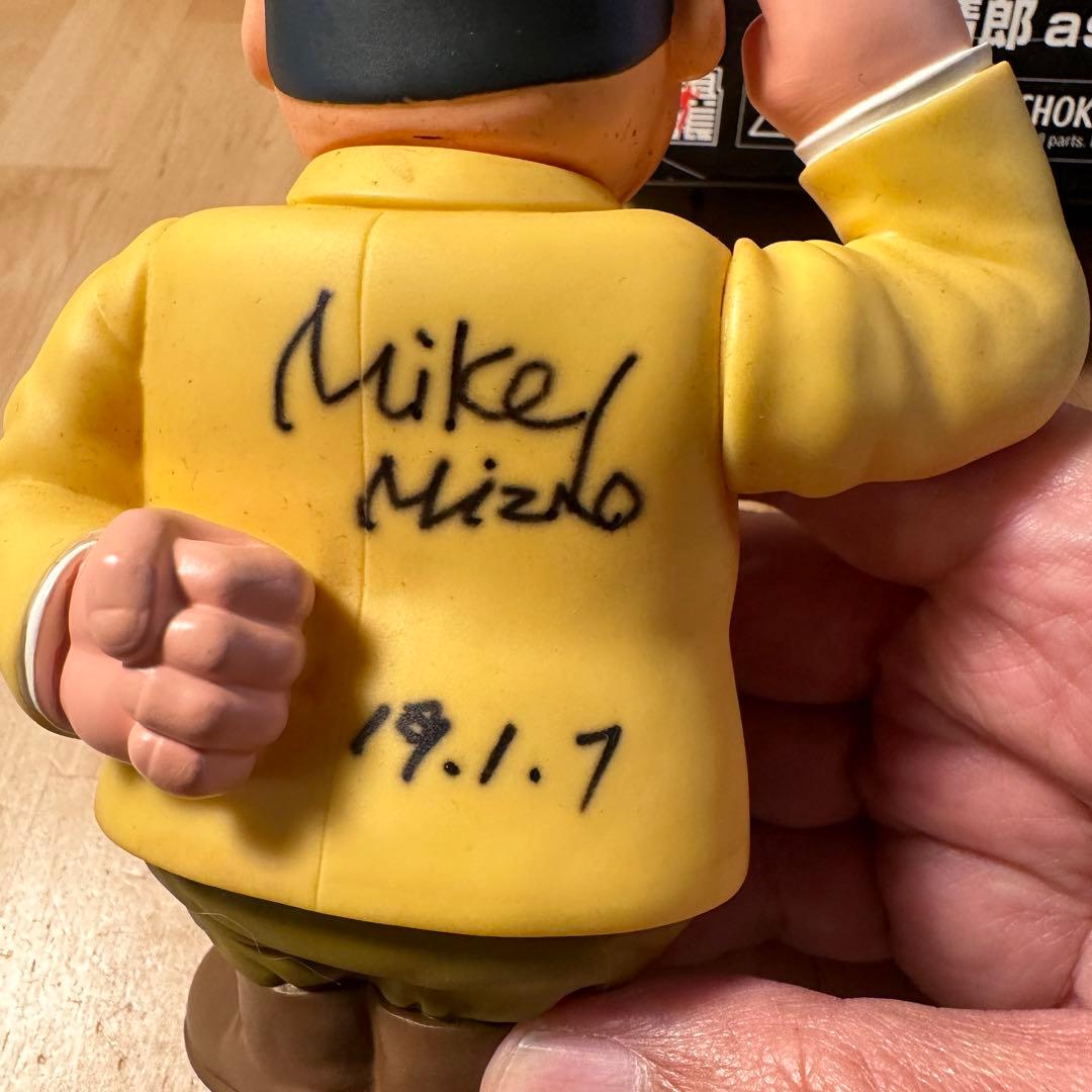 サイン入り　シベリア超特急　水野晴郎　山下閣下 ソフビ・フィギュア　限定版