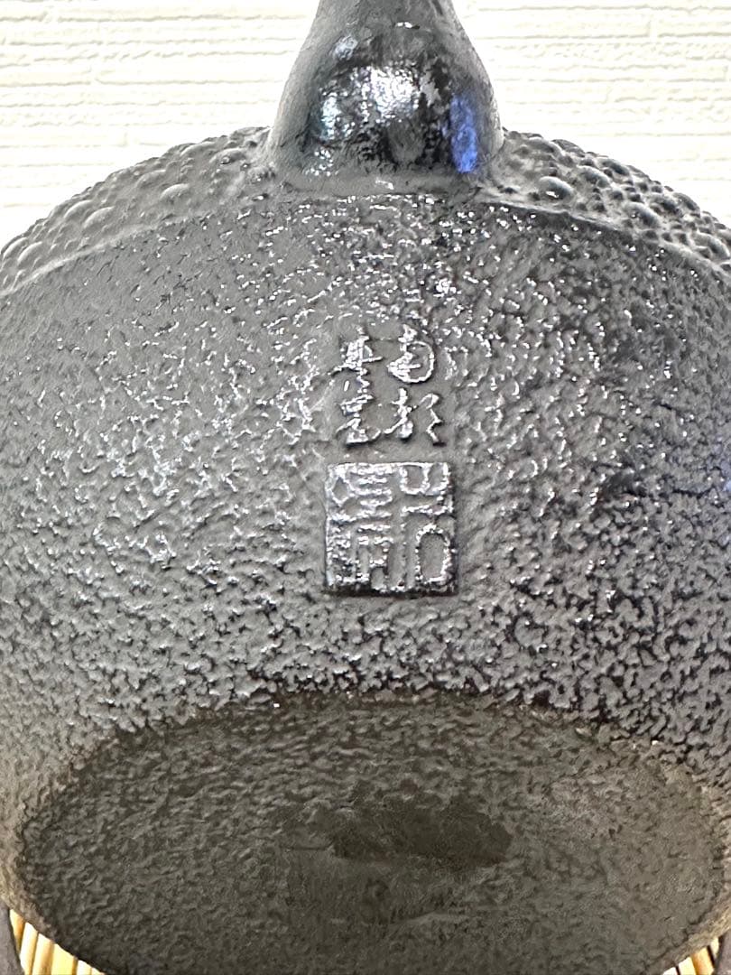 新品、未使用品　南部岩鋳造　１０型　姥口亀甲　南部鉄瓶　南部鉄器　鉄瓶