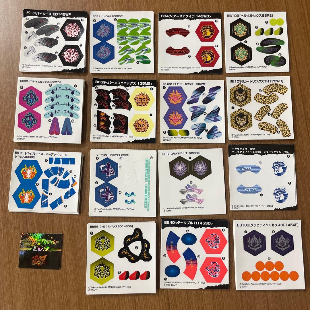 メタルファイトベイブレード タカラトミー ステッカーシート 15枚セット＋１枚