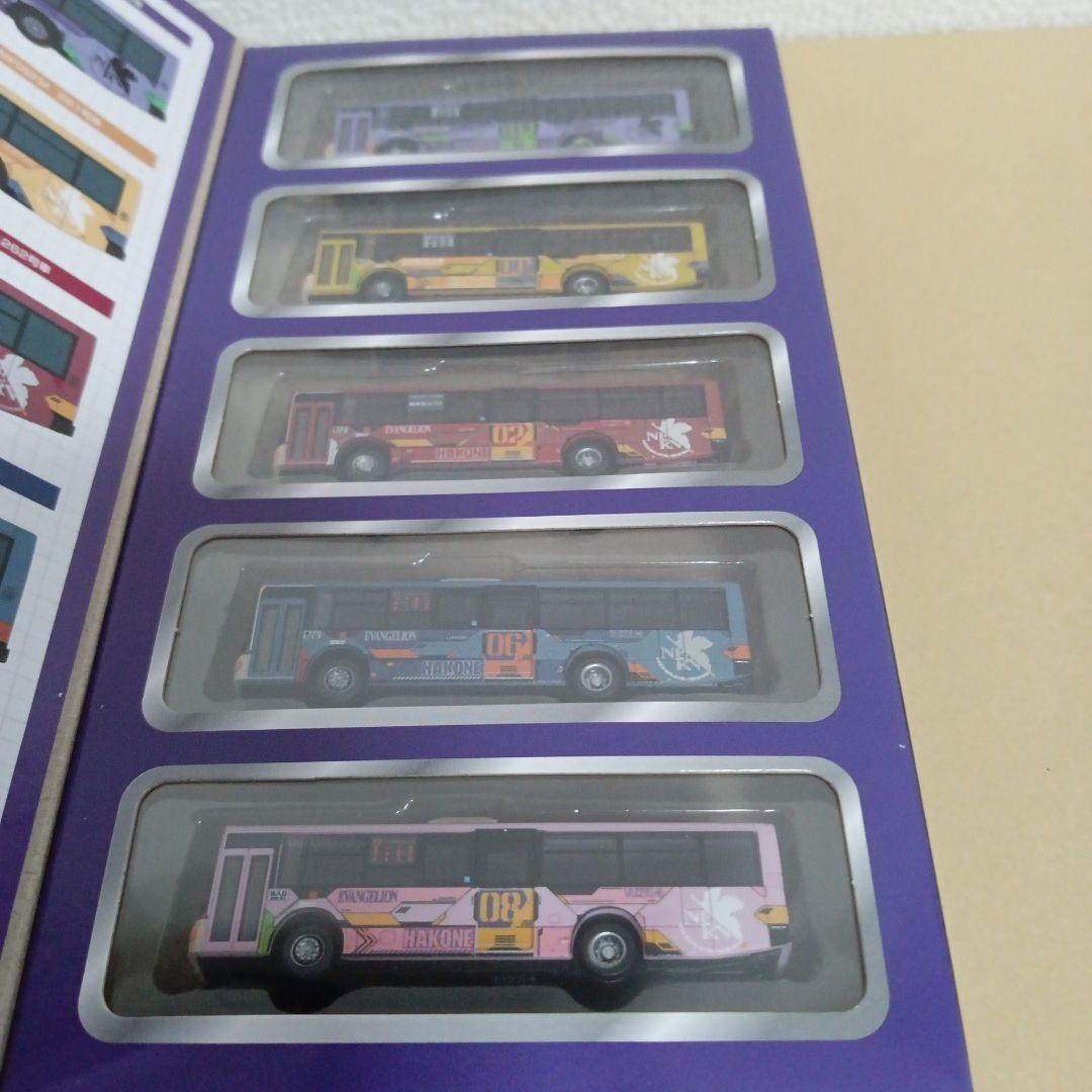 ザ・バスコレクション 箱根登山バス 箱根高速バスエヴァンゲリオンバス7台セット