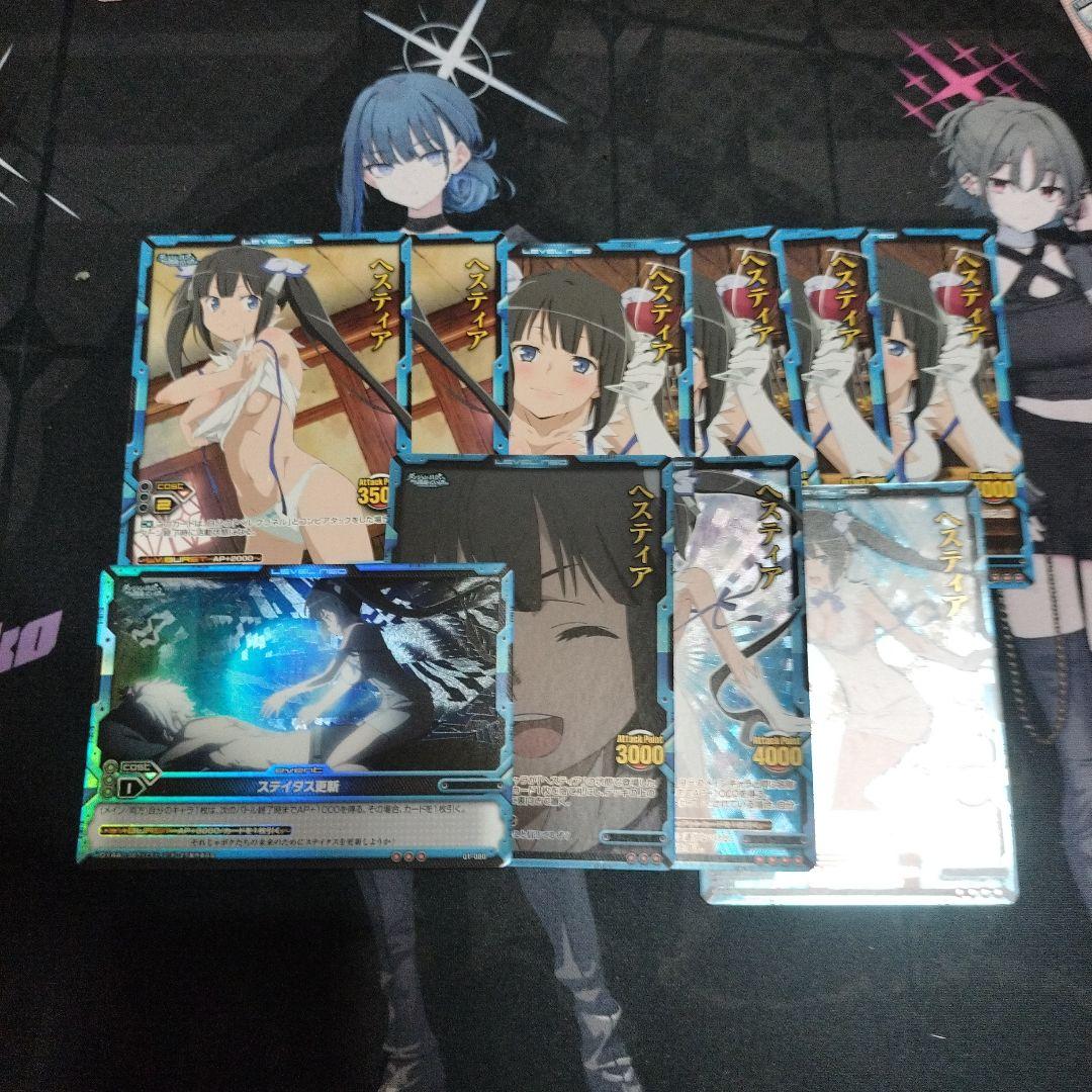 レベル・ネオ ダンまち ヘスティアセット