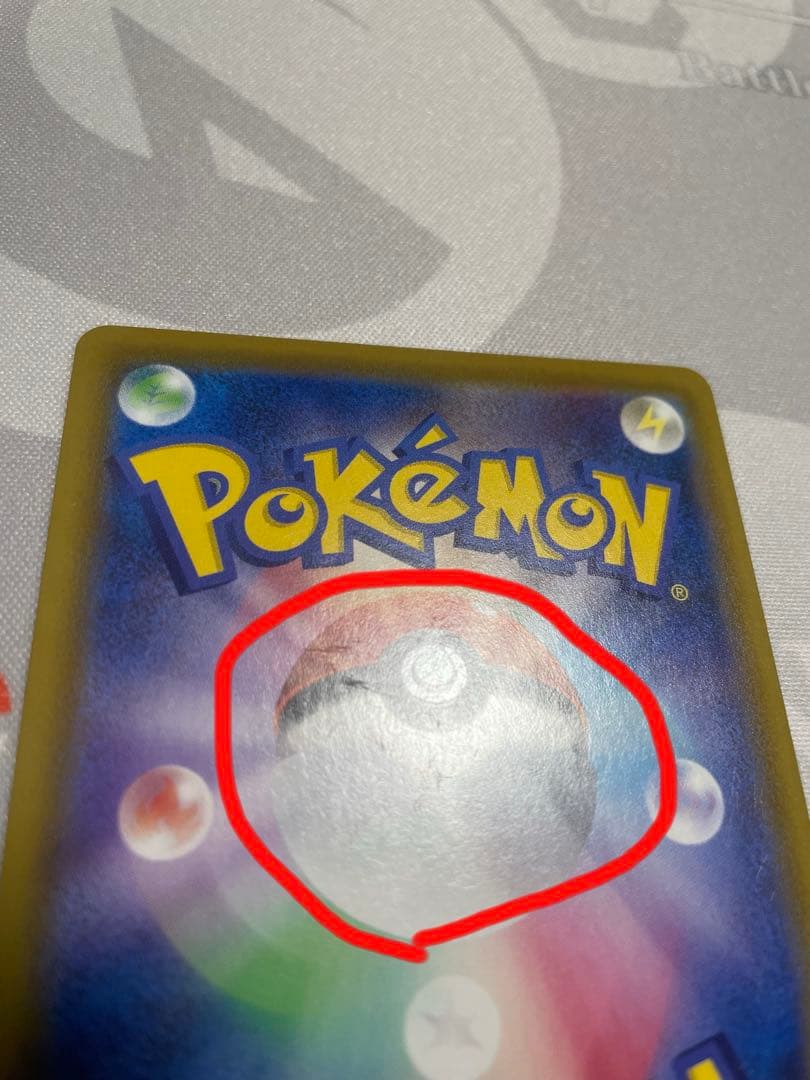 シャワーズV SR(SA) S6a イーブイヒーローズ 075/069