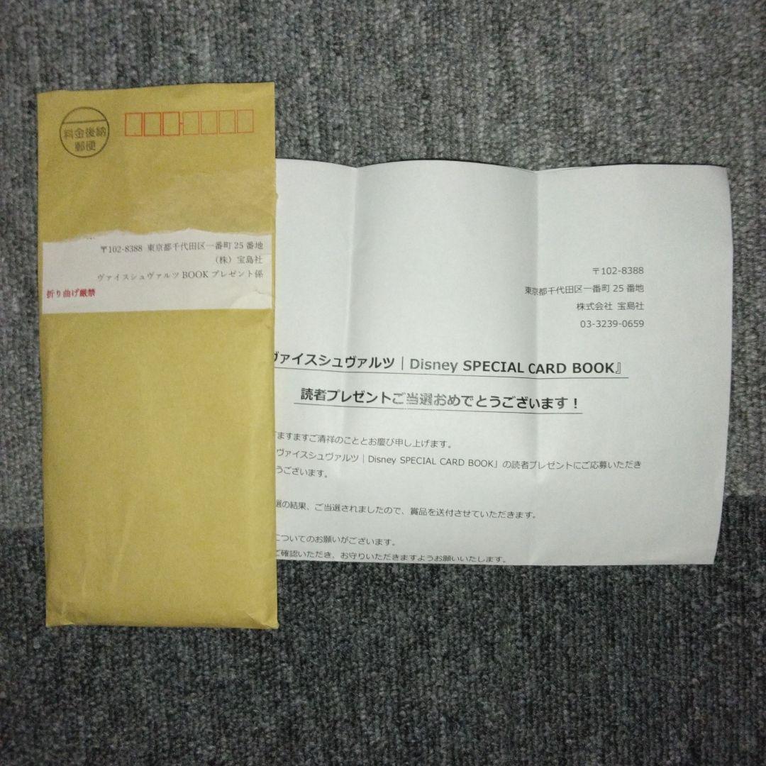 PSA10　ヴァイスシュヴァルツ　限定100枚 ミッキーマウス&デイジーダック