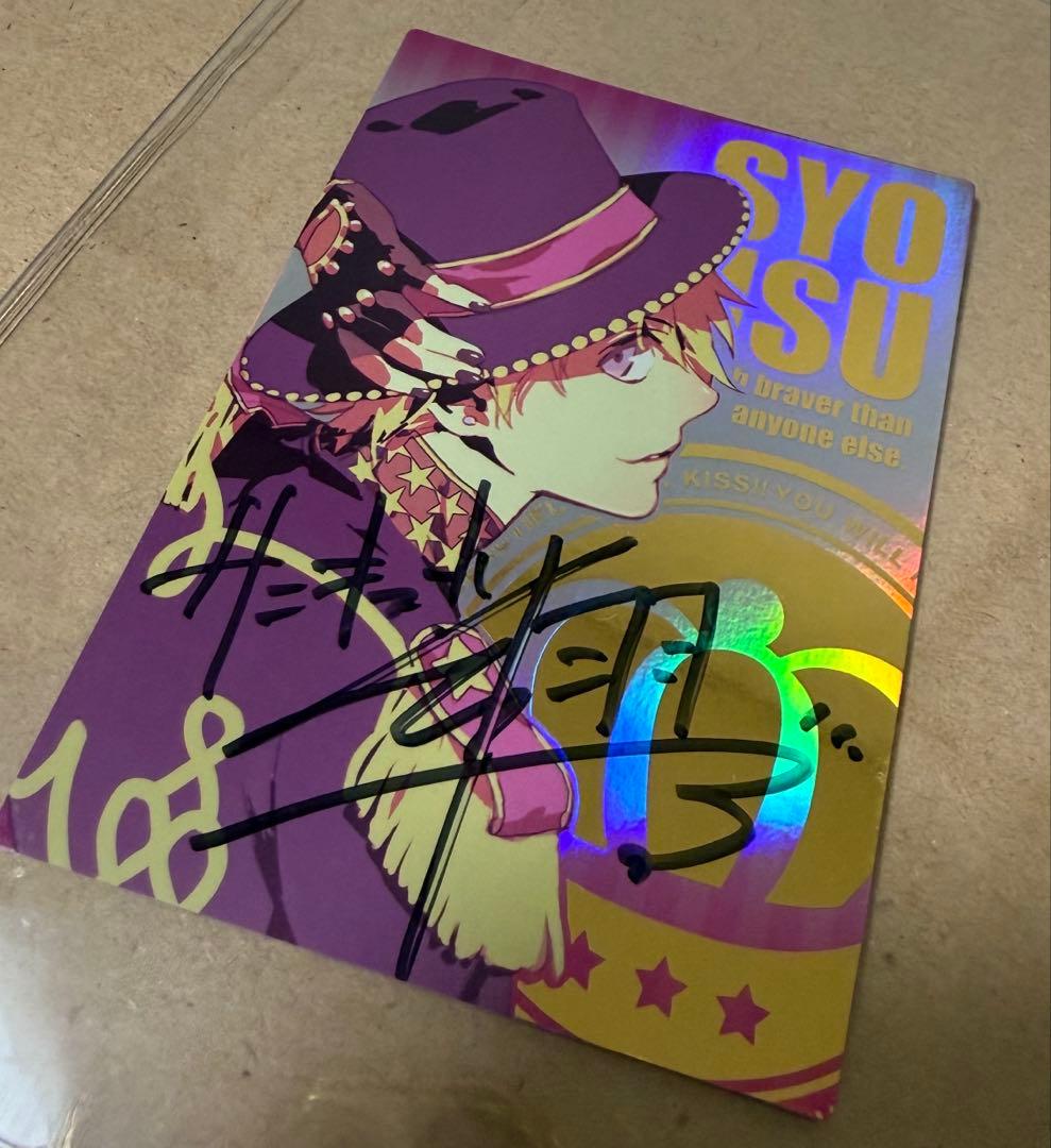 2012年発売レア◾️うたプリ 来栖翔 直筆 トレカ第1段