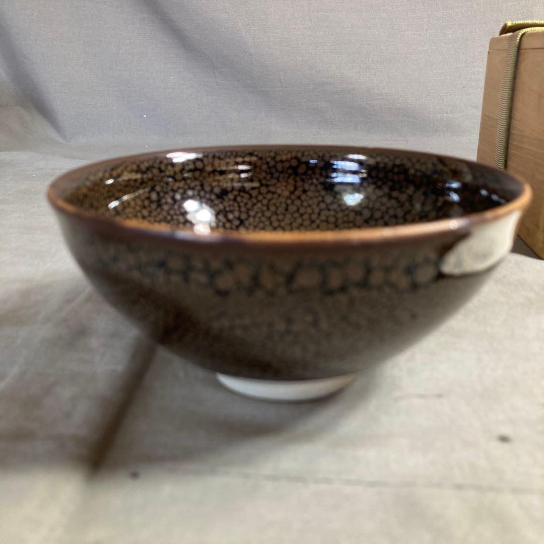 【松本佩山】孤高の陶芸家　日本の名窯　有田年木庵　松本佩山作　曜変油滴天目　茶盌